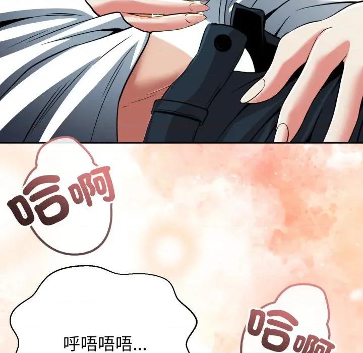 黑幫千金養成記 刺龍刺鳳的女友-刺龍刺鳳的女友 第24話 第129页