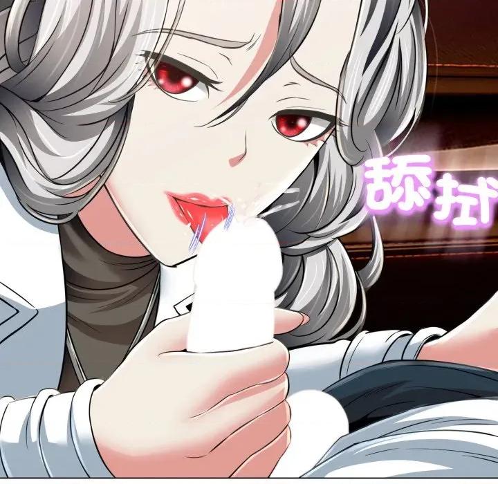 黑幫千金養成記 刺龍刺鳳的女友-刺龍刺鳳的女友 第24話 第133页