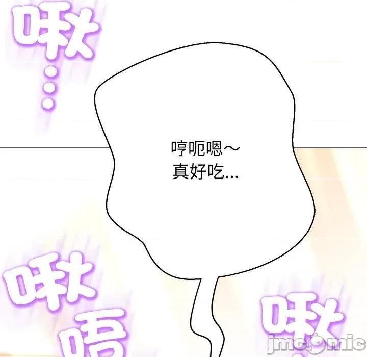 黑幫千金養成記 刺龍刺鳳的女友-刺龍刺鳳的女友 第24話 第135页
