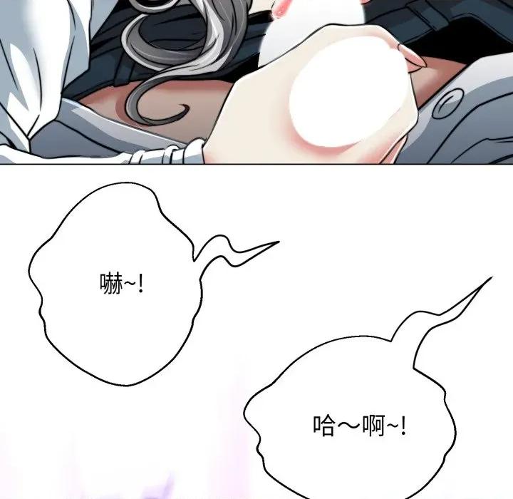 黑幫千金養成記 刺龍刺鳳的女友-刺龍刺鳳的女友 第24話 第137页