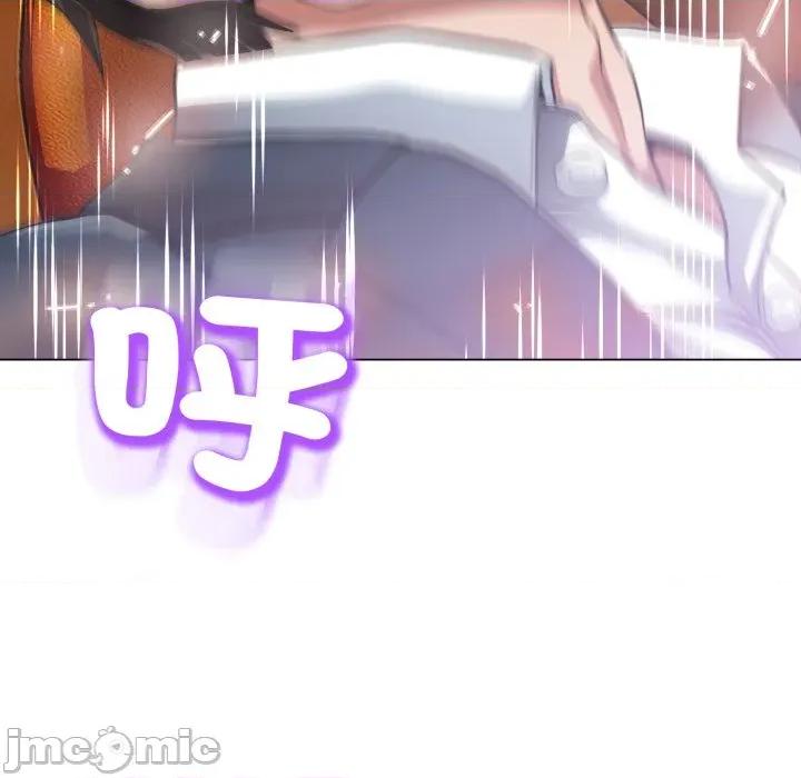 黑幫千金養成記 刺龍刺鳳的女友-刺龍刺鳳的女友 第24話 第140页