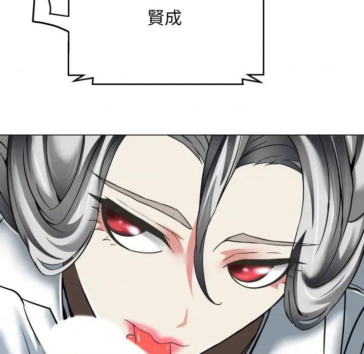 黑幫千金養成記 刺龍刺鳳的女友-刺龍刺鳳的女友 第24話 第152页
