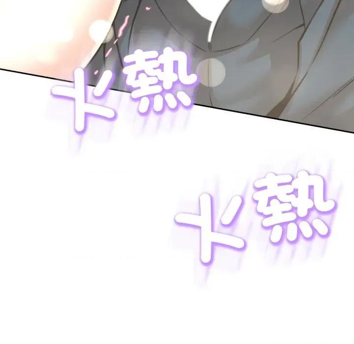 黑幫千金養成記 刺龍刺鳳的女友-刺龍刺鳳的女友 第24話 第179页