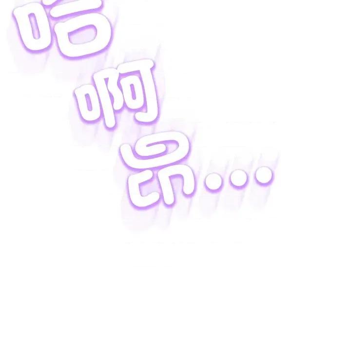 黑幫千金養成記 刺龍刺鳳的女友-刺龍刺鳳的女友 第24話 第183页