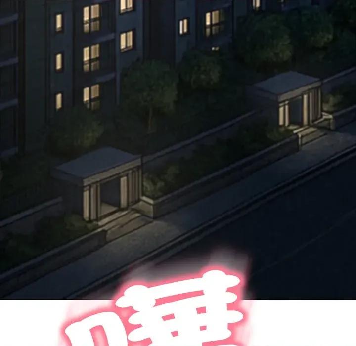 黑幫千金養成記 刺龍刺鳳的女友-刺龍刺鳳的女友 第24話 第188页