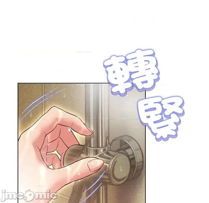 黑幫千金養成記 刺龍刺鳳的女友-刺龍刺鳳的女友 第24話 第195页