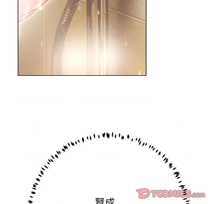 黑幫千金養成記 刺龍刺鳳的女友-刺龍刺鳳的女友 第24話 第196页