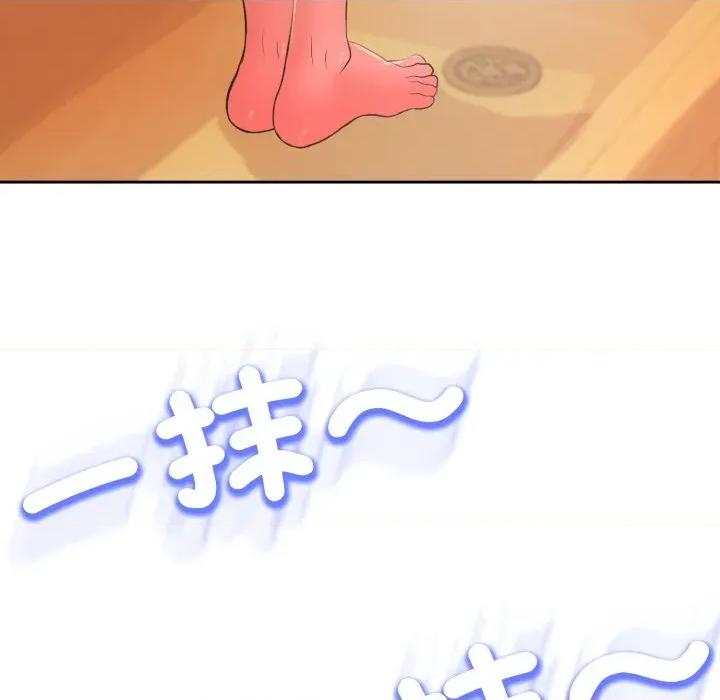 黑幫千金養成記 刺龍刺鳳的女友-刺龍刺鳳的女友 第24話 第203页