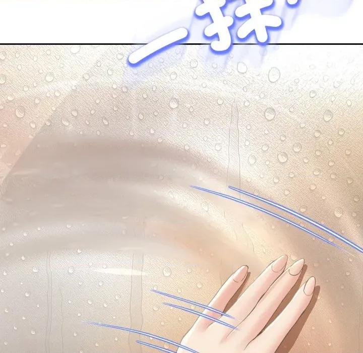 黑幫千金養成記 刺龍刺鳳的女友-刺龍刺鳳的女友 第24話 第204页