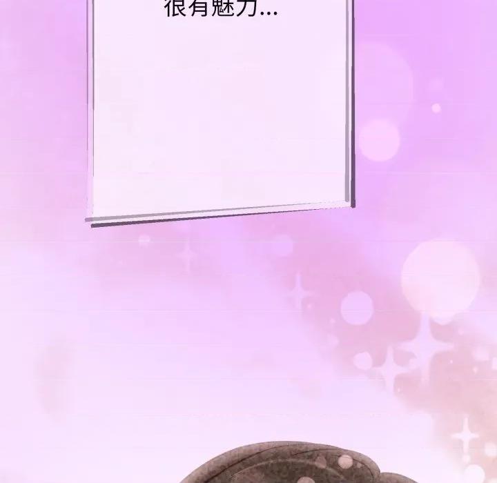 黑幫千金養成記 刺龍刺鳳的女友-刺龍刺鳳的女友 第24話 第212页