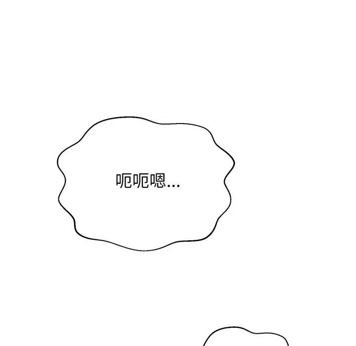 黑幫千金養成記 刺龍刺鳳的女友-刺龍刺鳳的女友 第24話 第229页