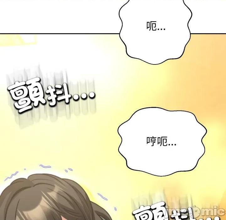 黑幫千金養成記 刺龍刺鳳的女友-刺龍刺鳳的女友 第24話 第230页