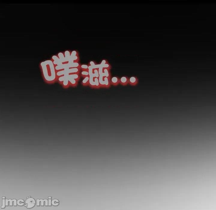 黑幫千金養成記 刺龍刺鳳的女友-刺龍刺鳳的女友 第24話 第235页