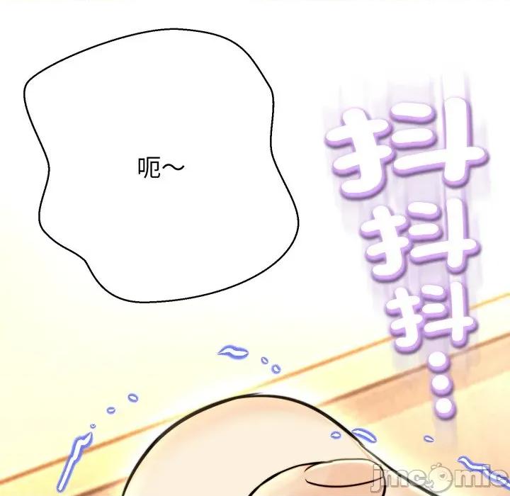 黑幫千金養成記 刺龍刺鳳的女友-刺龍刺鳳的女友 第25話 第10页
