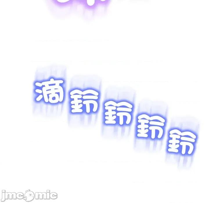 黑幫千金養成記 刺龍刺鳳的女友-刺龍刺鳳的女友 第25話 第24页