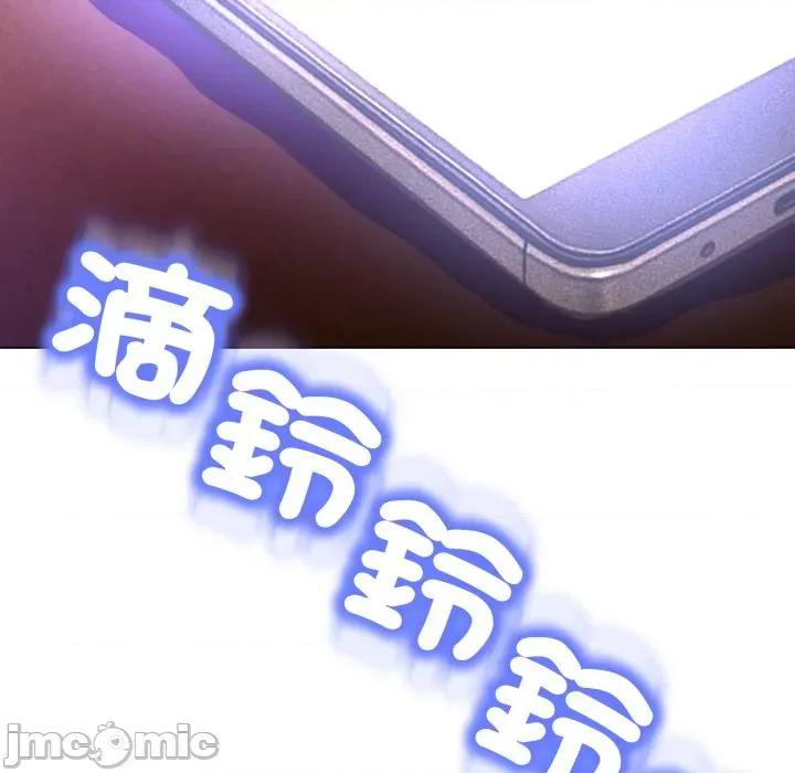 黑幫千金養成記 刺龍刺鳳的女友-刺龍刺鳳的女友 第25話 第33页