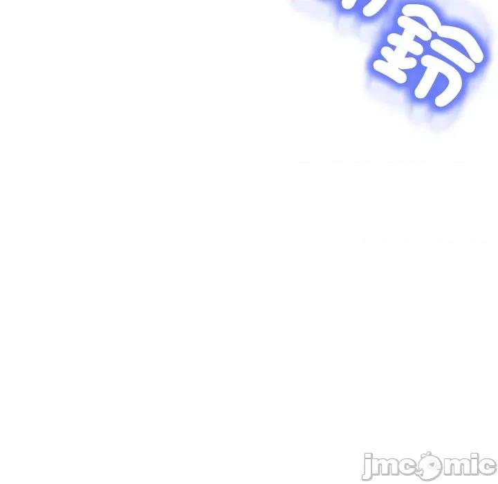 黑幫千金養成記 刺龍刺鳳的女友-刺龍刺鳳的女友 第25話 第34页