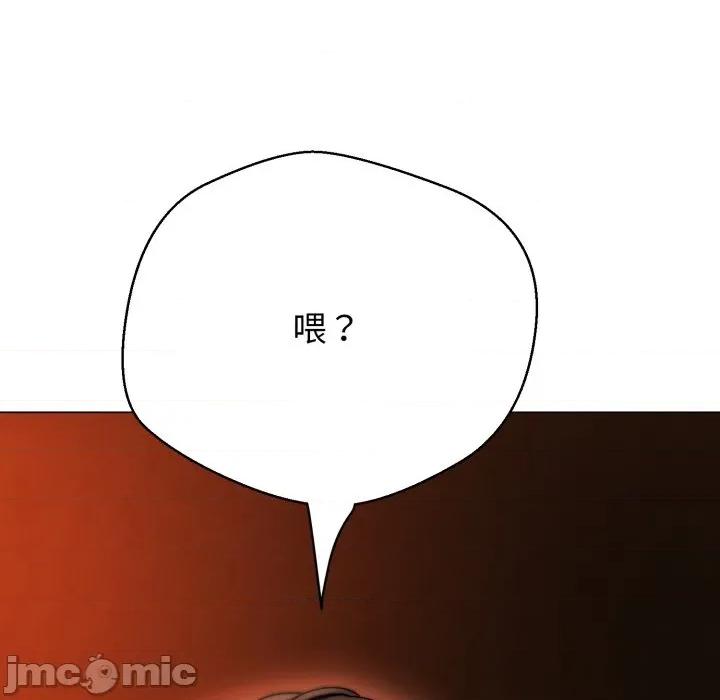 黑幫千金養成記 刺龍刺鳳的女友-刺龍刺鳳的女友 第25話 第35页