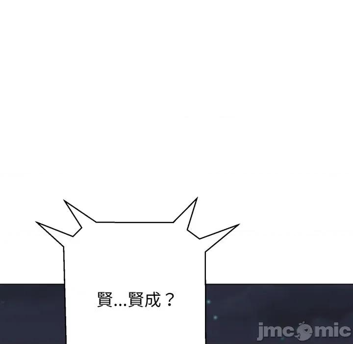 黑幫千金養成記 刺龍刺鳳的女友-刺龍刺鳳的女友 第25話 第42页