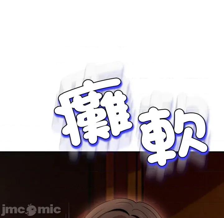 黑幫千金養成記 刺龍刺鳳的女友-刺龍刺鳳的女友 第25話 第49页