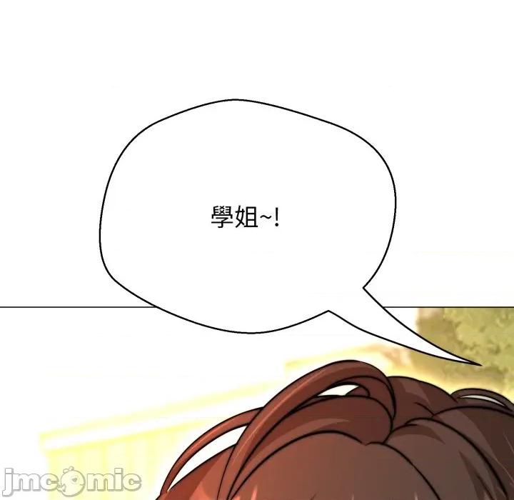 黑幫千金養成記 刺龍刺鳳的女友-刺龍刺鳳的女友 第25話 第73页