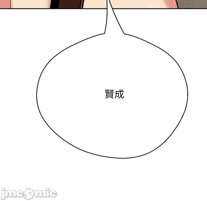 黑幫千金養成記 刺龍刺鳳的女友-刺龍刺鳳的女友 第25話 第80页