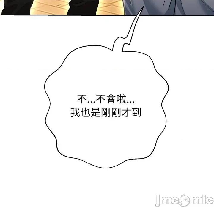 黑幫千金養成記 刺龍刺鳳的女友-刺龍刺鳳的女友 第25話 第83页