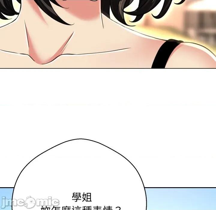 黑幫千金養成記 刺龍刺鳳的女友-刺龍刺鳳的女友 第25話 第106页