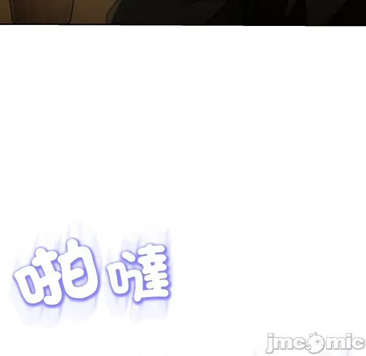 黑幫千金養成記 刺龍刺鳳的女友-刺龍刺鳳的女友 第25話 第141页