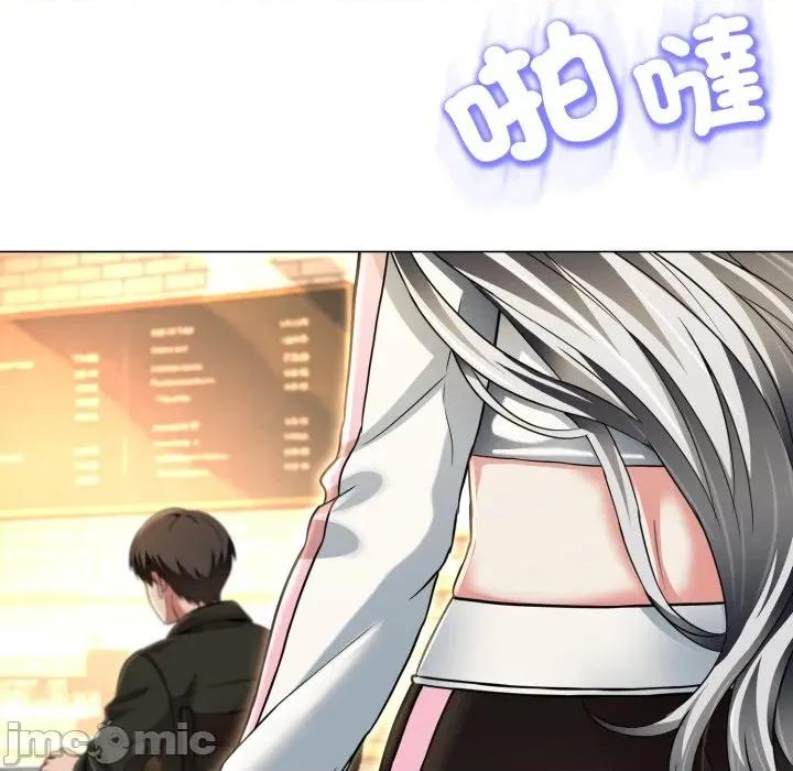 黑幫千金養成記 刺龍刺鳳的女友-刺龍刺鳳的女友 第25話 第142页