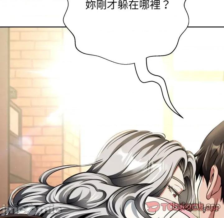 黑幫千金養成記 刺龍刺鳳的女友-刺龍刺鳳的女友 第25話 第148页