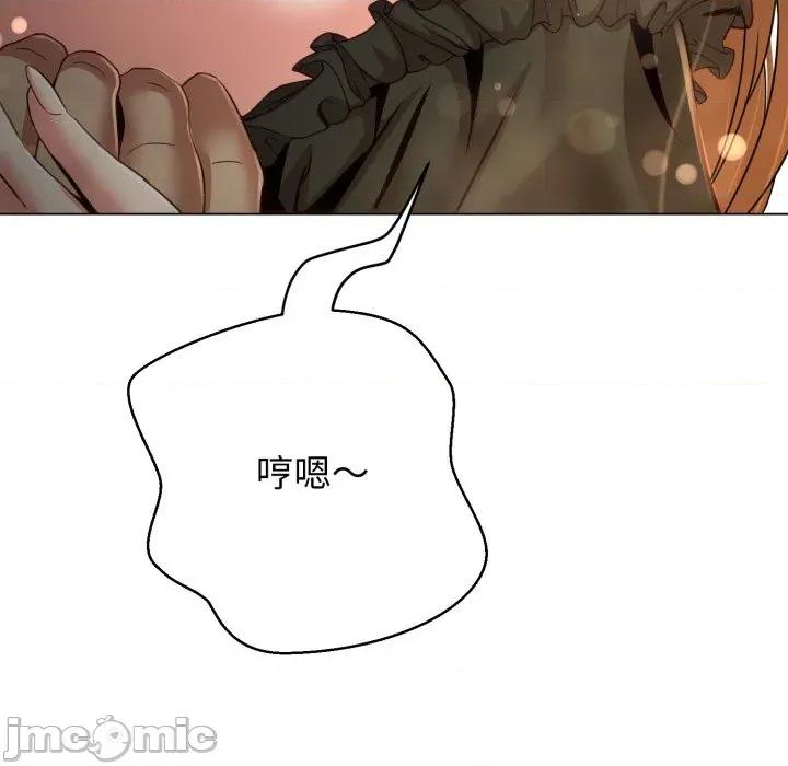 黑幫千金養成記 刺龍刺鳳的女友-刺龍刺鳳的女友 第25話 第182页