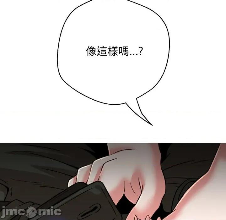 黑幫千金養成記 刺龍刺鳳的女友-刺龍刺鳳的女友 第25話 第186页