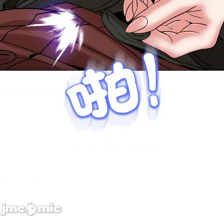 黑幫千金養成記 刺龍刺鳳的女友-刺龍刺鳳的女友 第25話 第187页