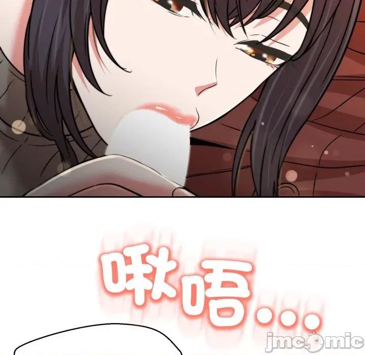 黑幫千金養成記 刺龍刺鳳的女友-刺龍刺鳳的女友 第25話 第189页