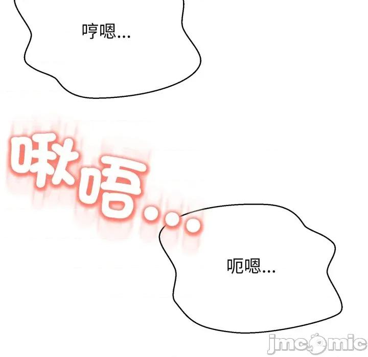 黑幫千金養成記 刺龍刺鳳的女友-刺龍刺鳳的女友 第25話 第190页