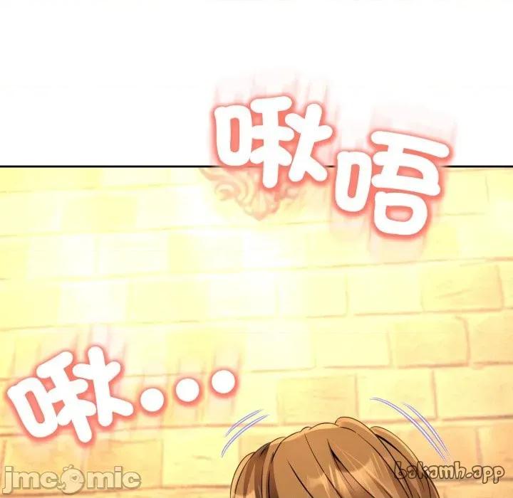 黑幫千金養成記 刺龍刺鳳的女友-刺龍刺鳳的女友 第25話 第191页