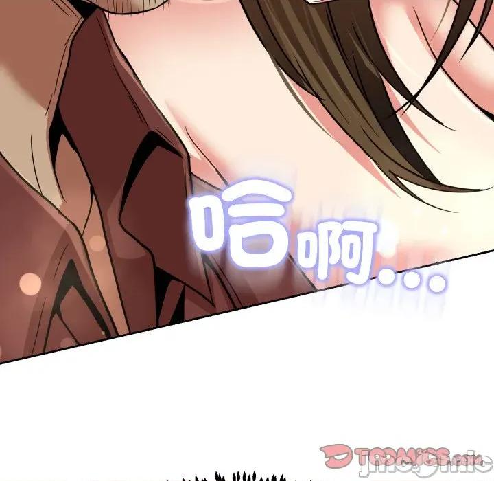 黑幫千金養成記 刺龍刺鳳的女友-刺龍刺鳳的女友 第25話 第196页