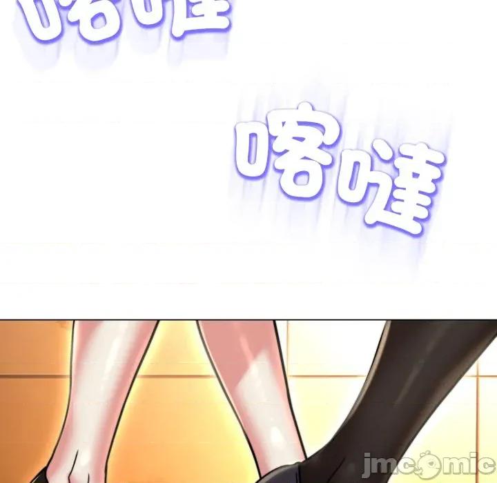 黑幫千金養成記 刺龍刺鳳的女友-刺龍刺鳳的女友 第25話 第199页