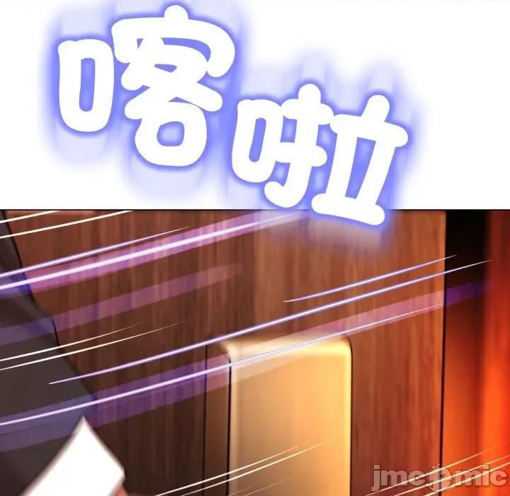 黑幫千金養成記 刺龍刺鳳的女友-刺龍刺鳳的女友 第25話 第210页