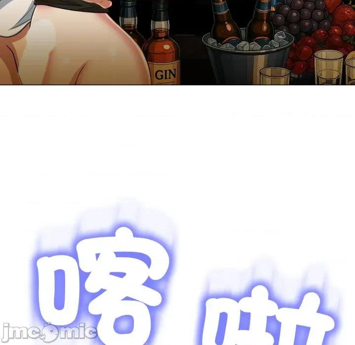 黑幫千金養成記 刺龍刺鳳的女友-刺龍刺鳳的女友 第25話 第217页