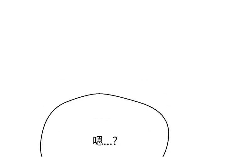 黑幫千金養成記 刺龍刺鳳的女友-刺龍刺鳳的女友 第26話 第1页