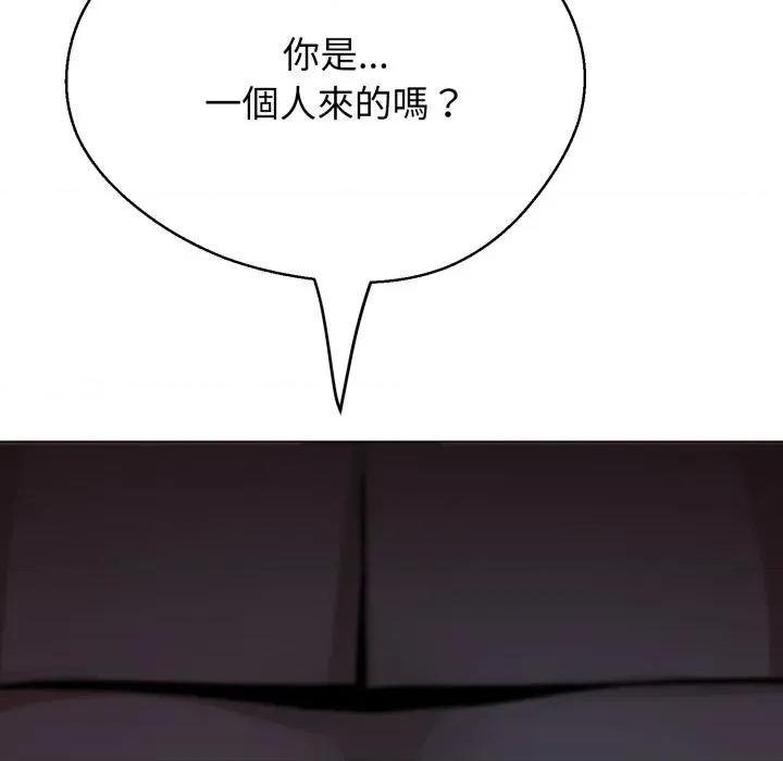 黑幫千金養成記 刺龍刺鳳的女友-刺龍刺鳳的女友 第26話 第19页
