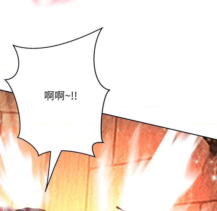 黑幫千金養成記 刺龍刺鳳的女友-刺龍刺鳳的女友 第26話 第42页