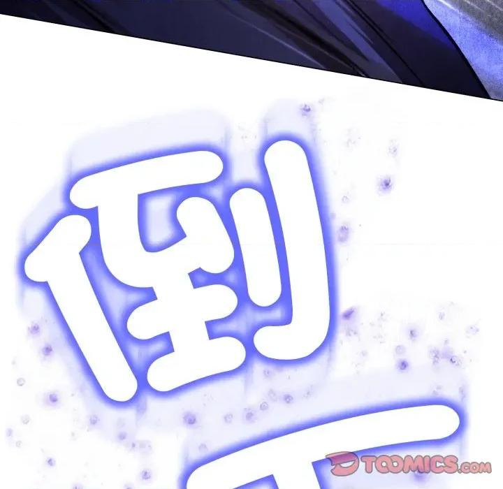 黑幫千金養成記 刺龍刺鳳的女友-刺龍刺鳳的女友 第26話 第52页