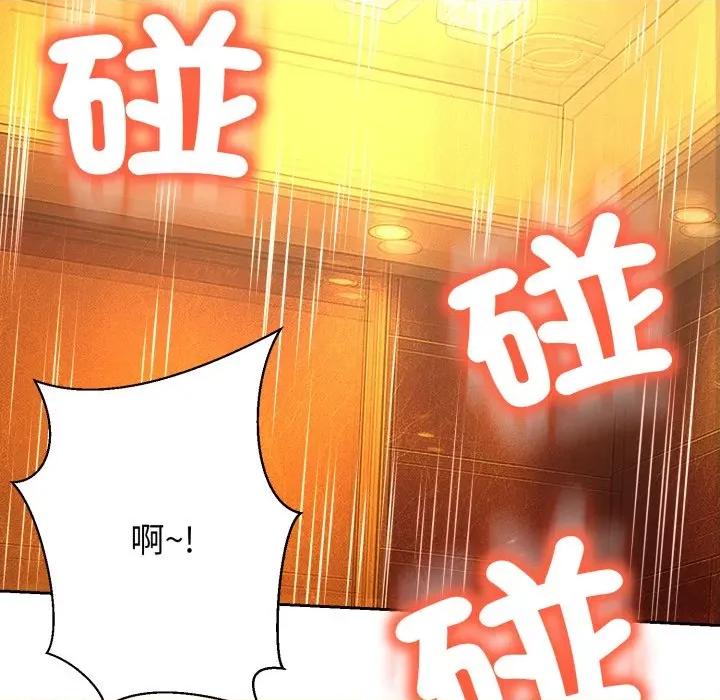 黑幫千金養成記 刺龍刺鳳的女友-刺龍刺鳳的女友 第26話 第59页