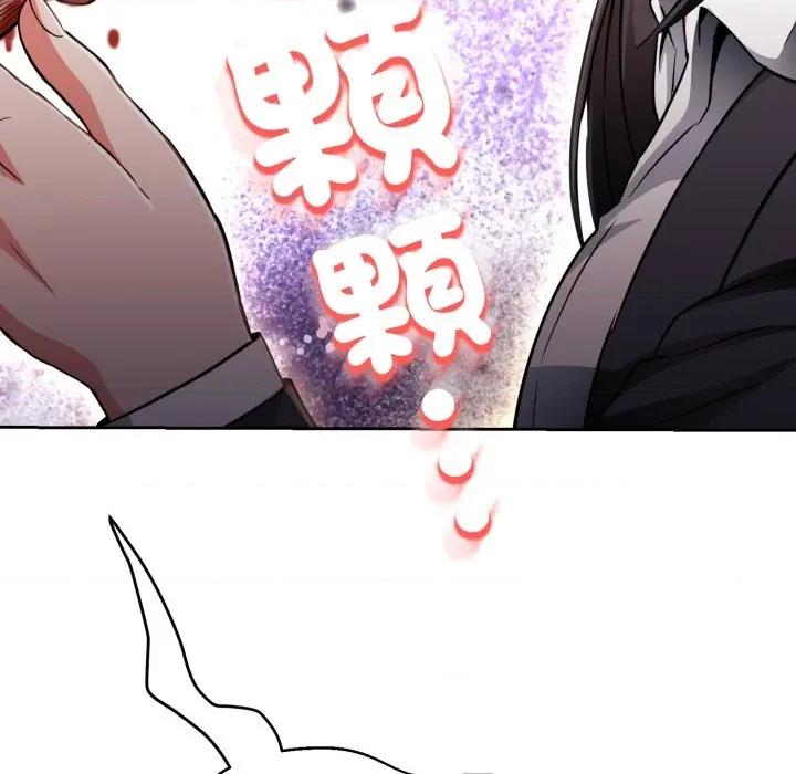 黑幫千金養成記 刺龍刺鳳的女友-刺龍刺鳳的女友 第26話 第102页