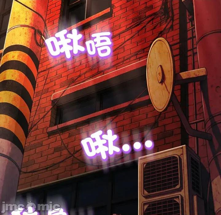 黑幫千金養成記 刺龍刺鳳的女友-刺龍刺鳳的女友 第26話 第125页