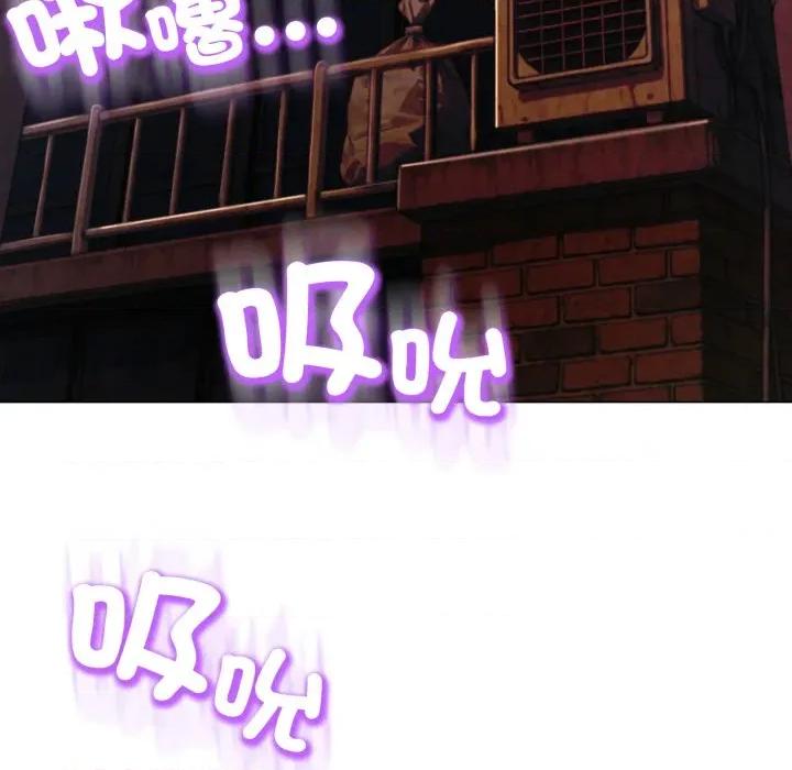 黑幫千金養成記 刺龍刺鳳的女友-刺龍刺鳳的女友 第26話 第126页