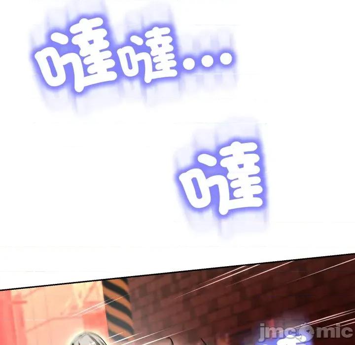 黑幫千金養成記 刺龍刺鳳的女友-刺龍刺鳳的女友 第26話 第155页